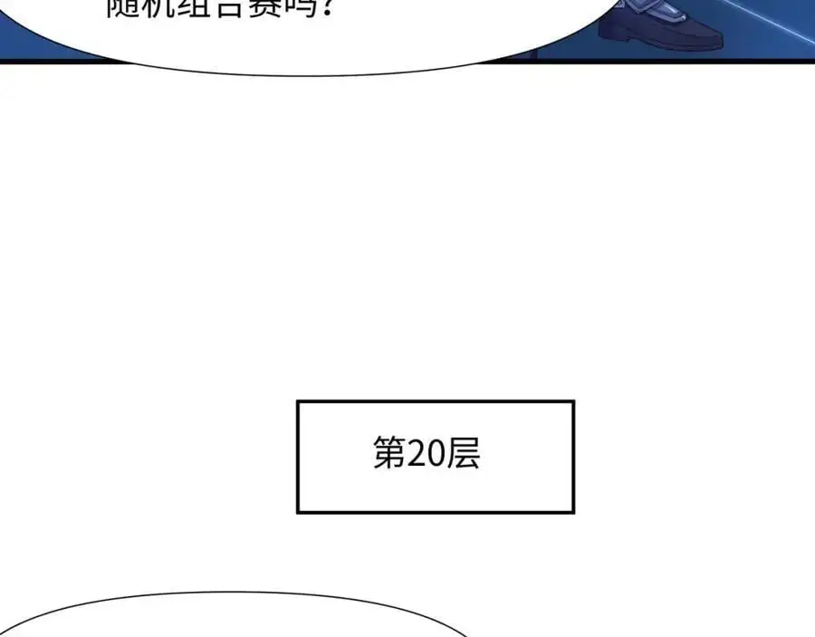 合作谈判 第39页