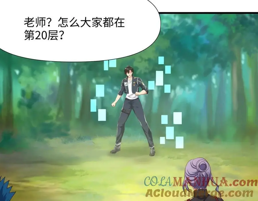 合作谈判 第40页