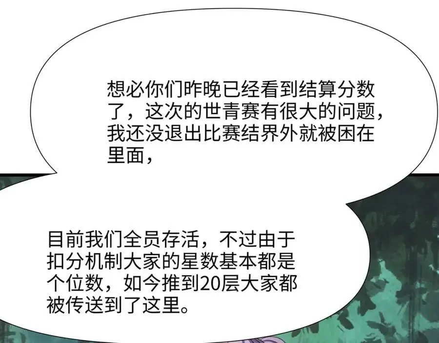 合作谈判 第42页