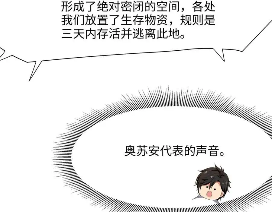 合作谈判 第45页