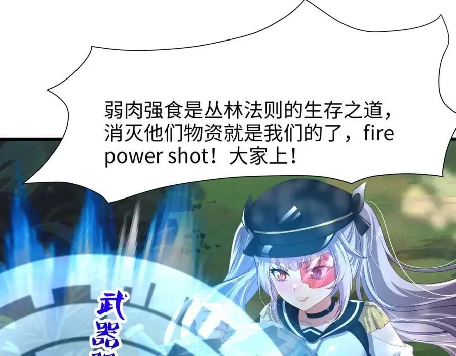 合作谈判 第57页