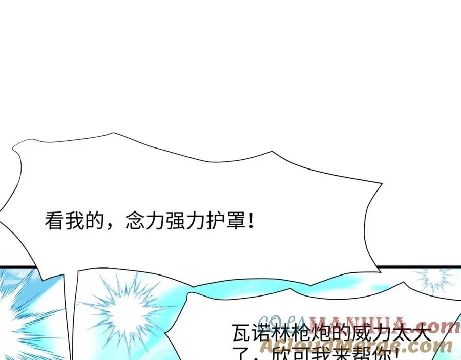 合作谈判 第61页