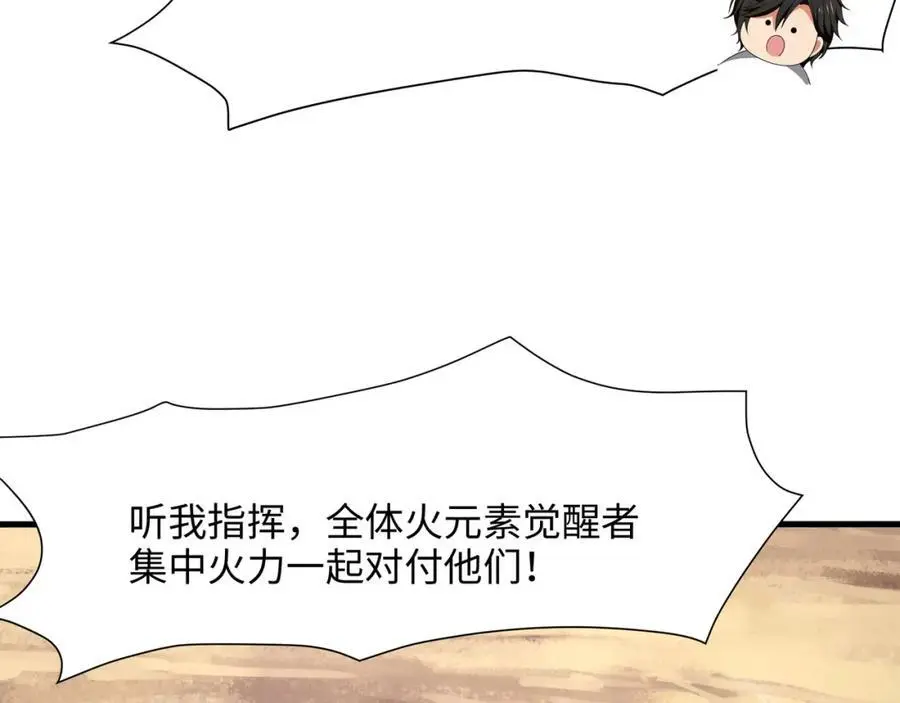 合作谈判 第66页