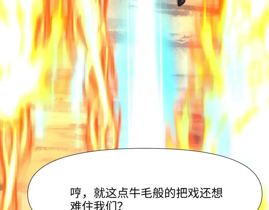 合作谈判 第68页