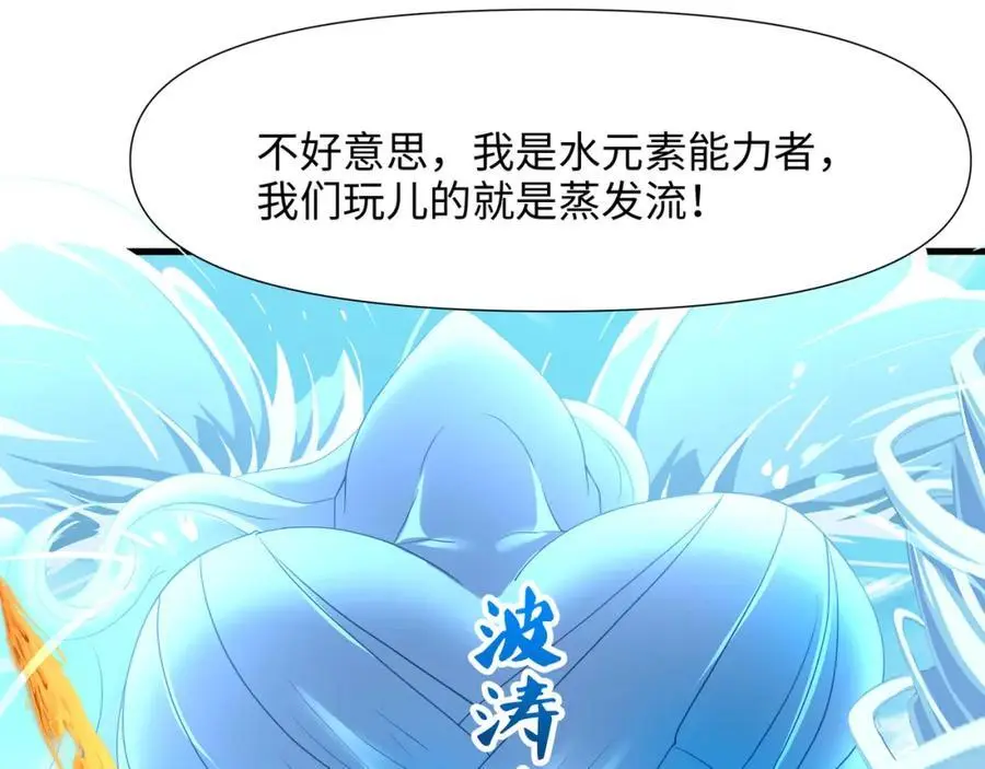 合作谈判 第71页