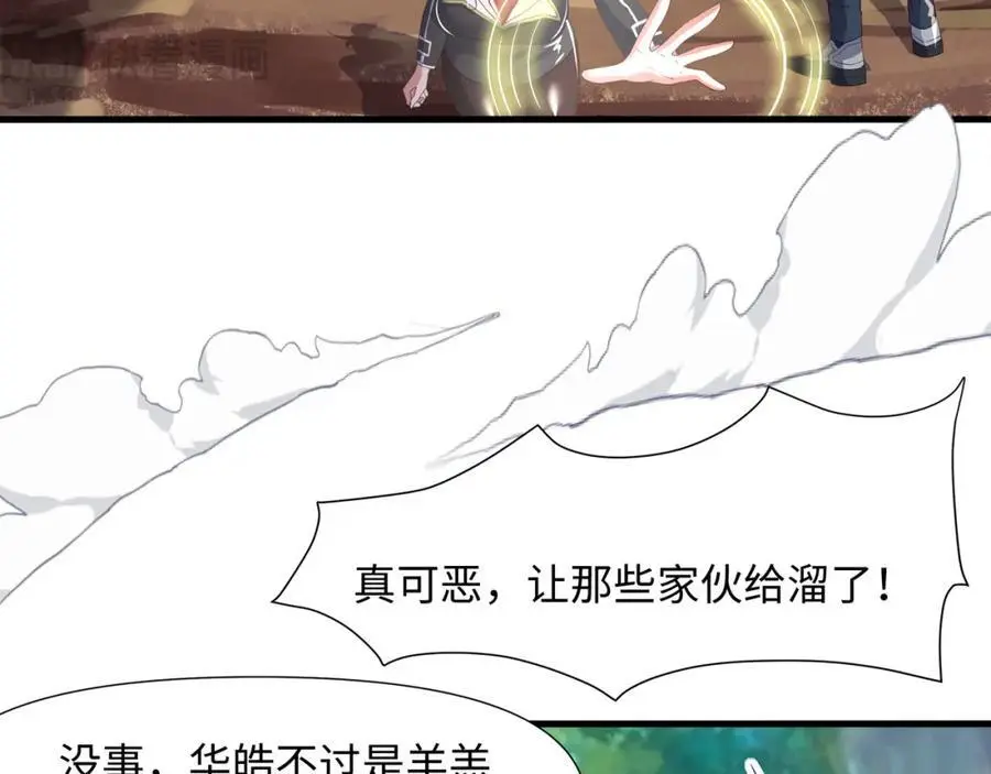 合作谈判 第78页