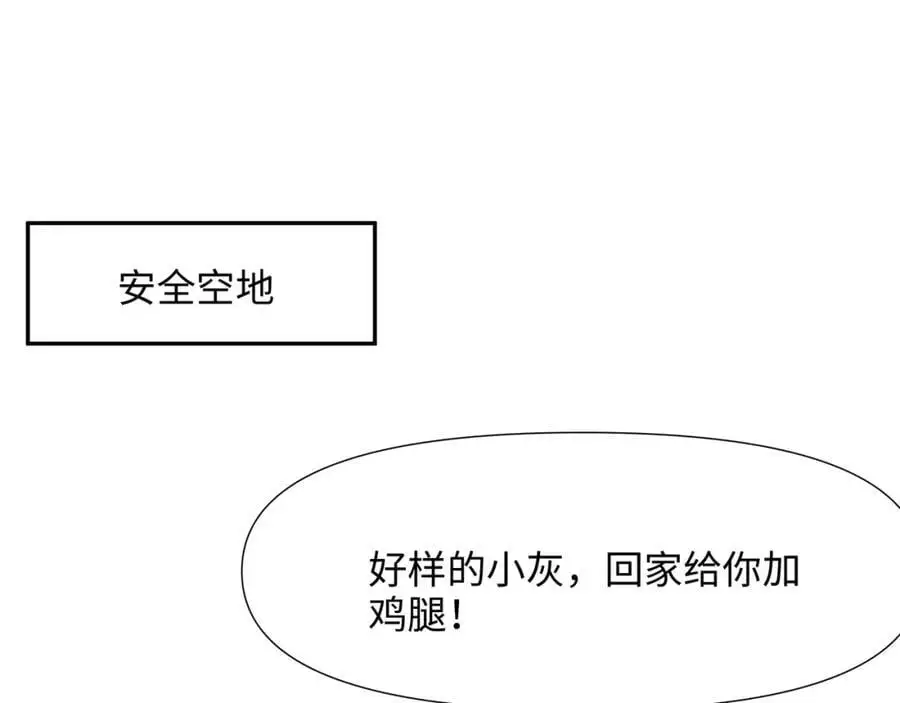 合作谈判 第81页