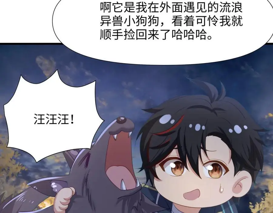 合作谈判 第84页