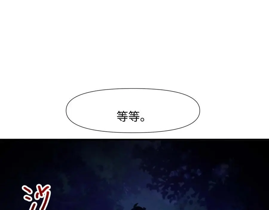 合作谈判 第89页
