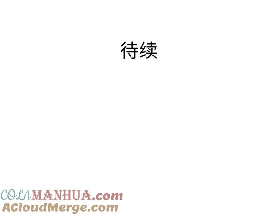 合作谈判 第94页