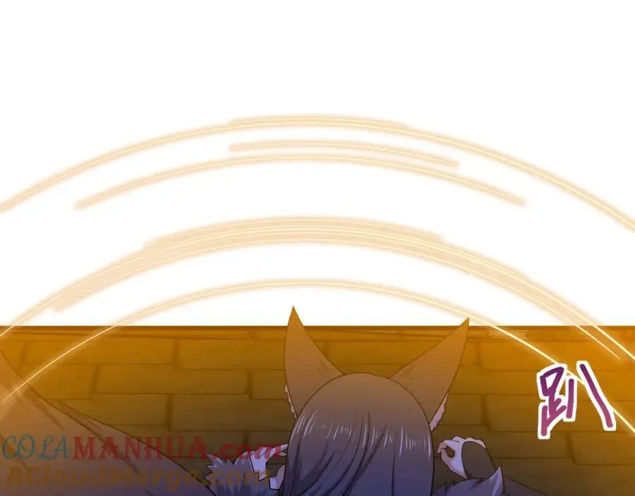 驯兽秘籍 第10页