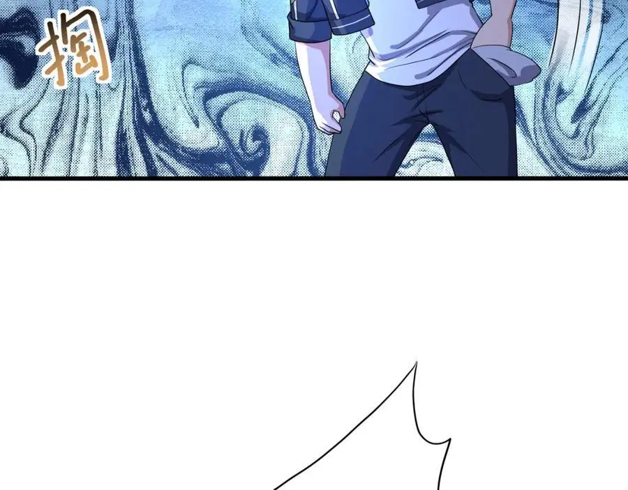 驯兽秘籍 第14页