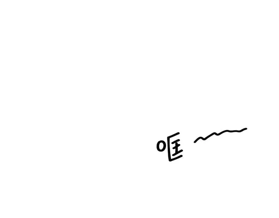 驯兽秘籍 第20页
