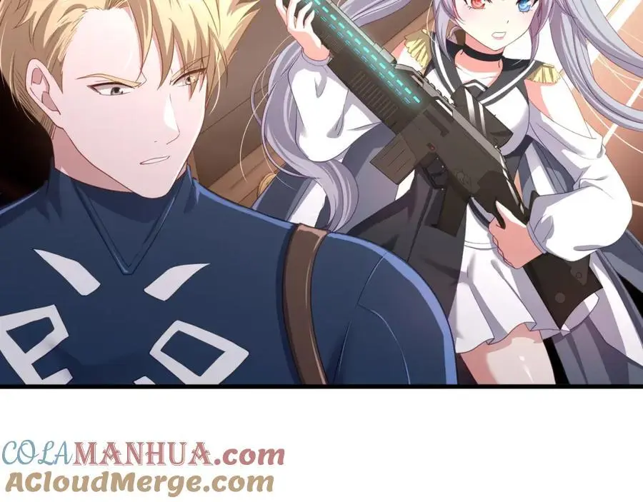 驯兽秘籍 第22页