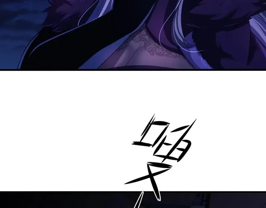 驯兽秘籍 第24页