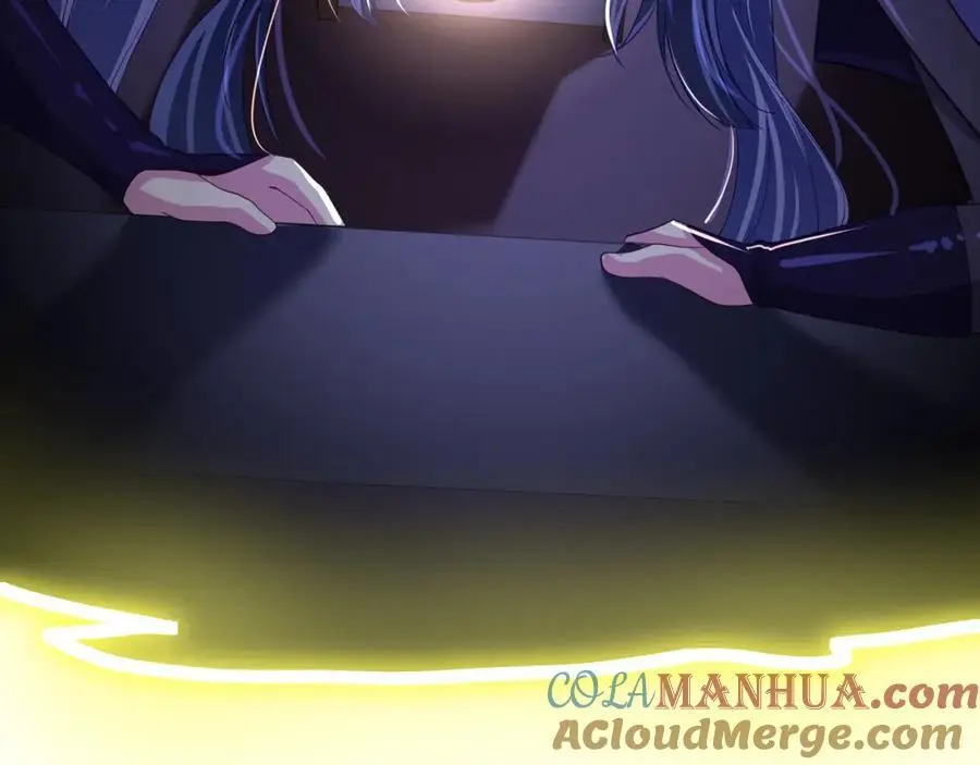 驯兽秘籍 第70页