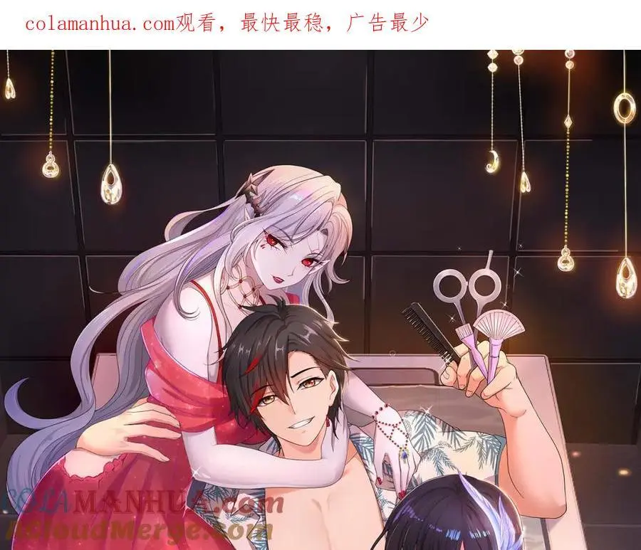 时间静止之术 第1页