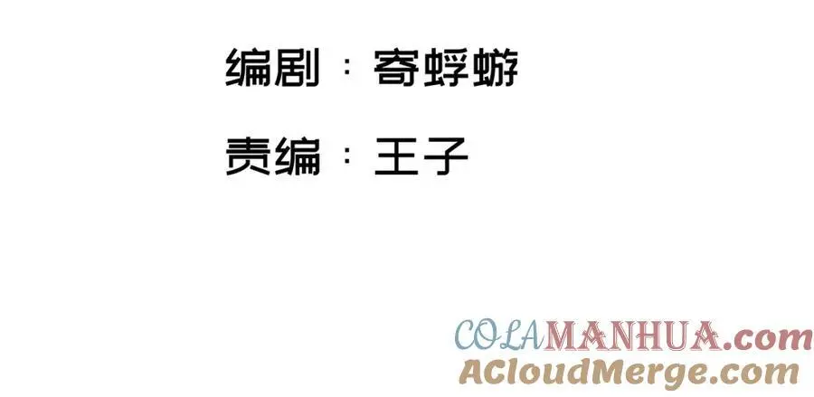 时间静止之术 第4页