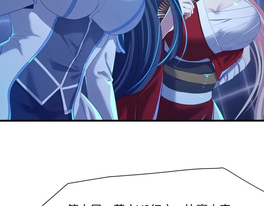 时间静止之术 第9页