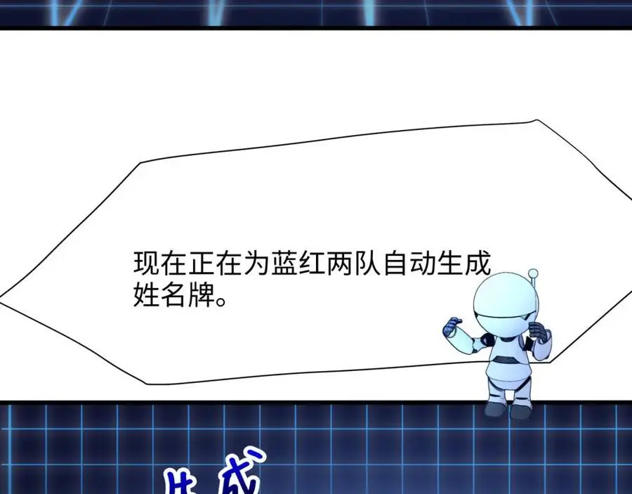 时间静止之术 第12页