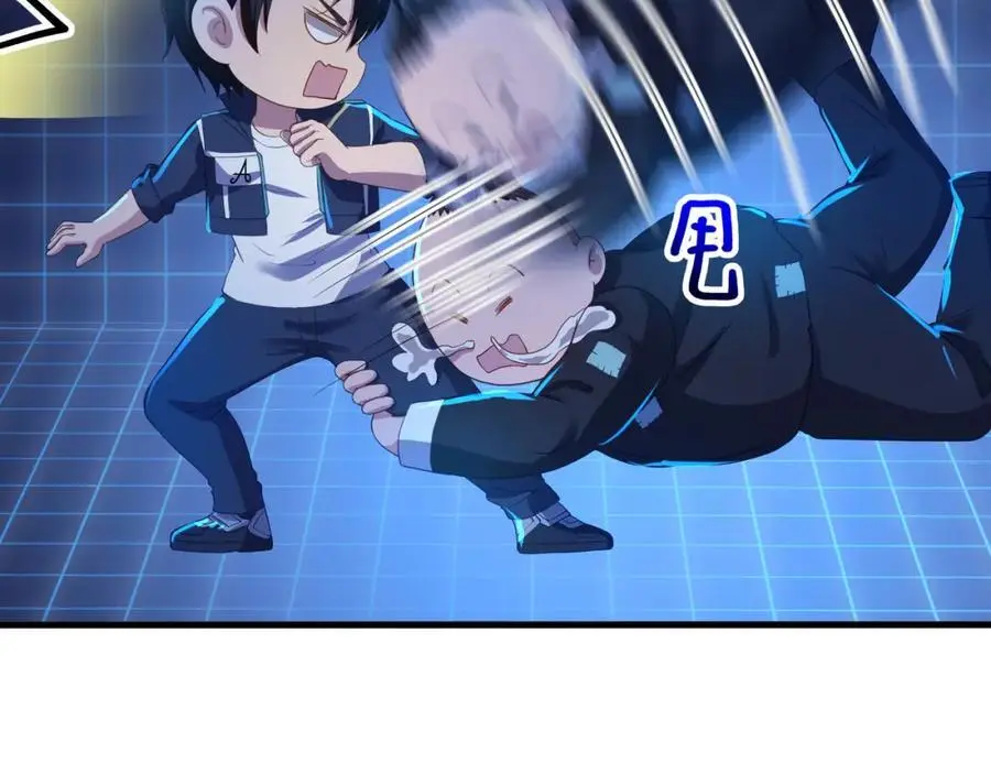 时间静止之术 第27页