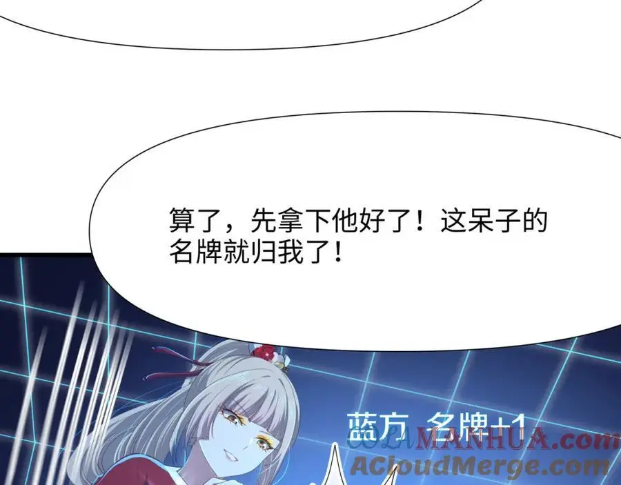 时间静止之术 第37页
