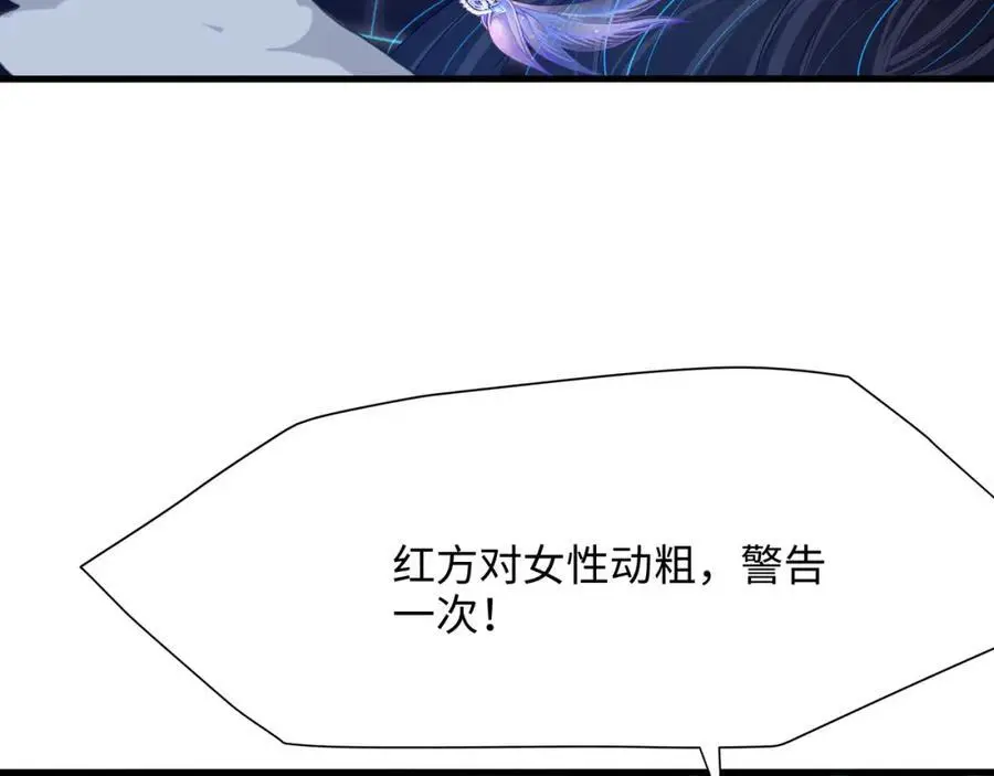 时间静止之术 第44页