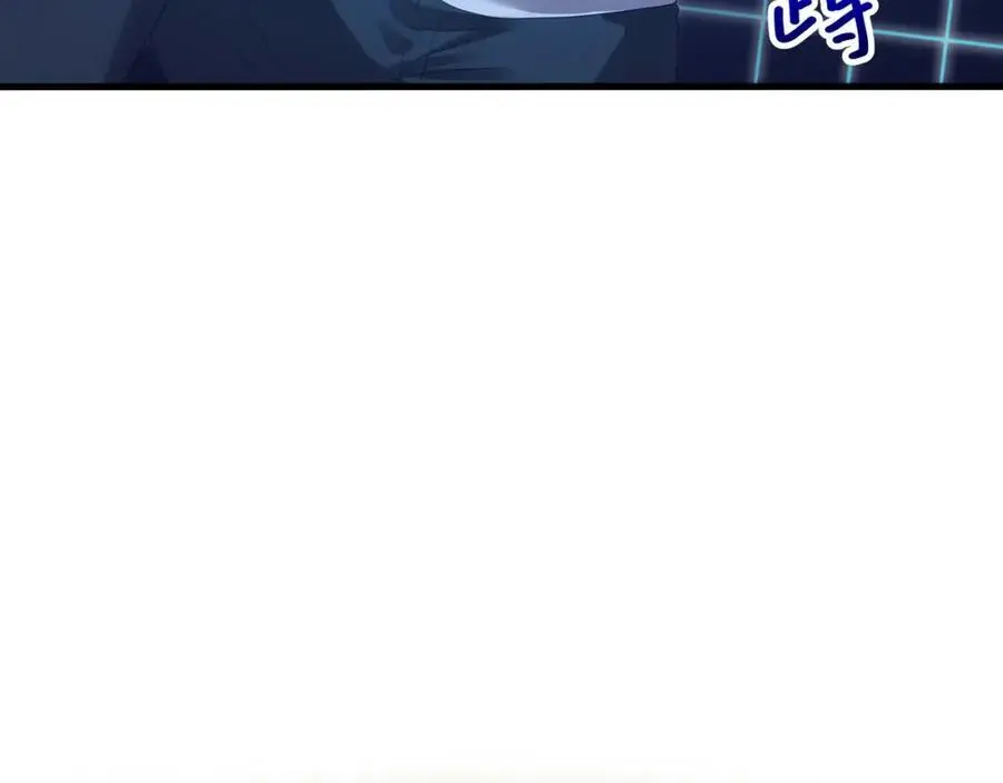 时间静止之术 第72页