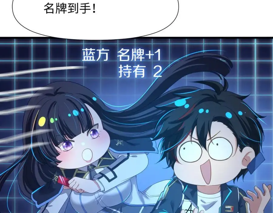 时间静止之术 第83页