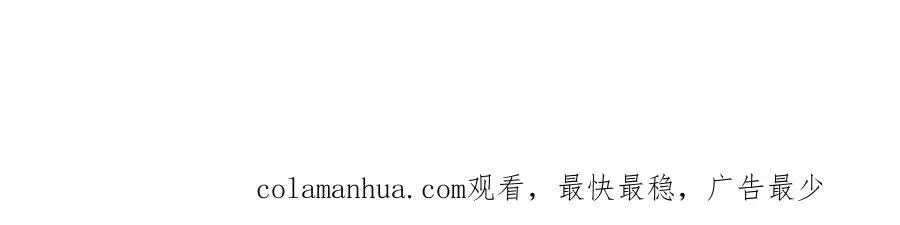 时间静止之术 第93页