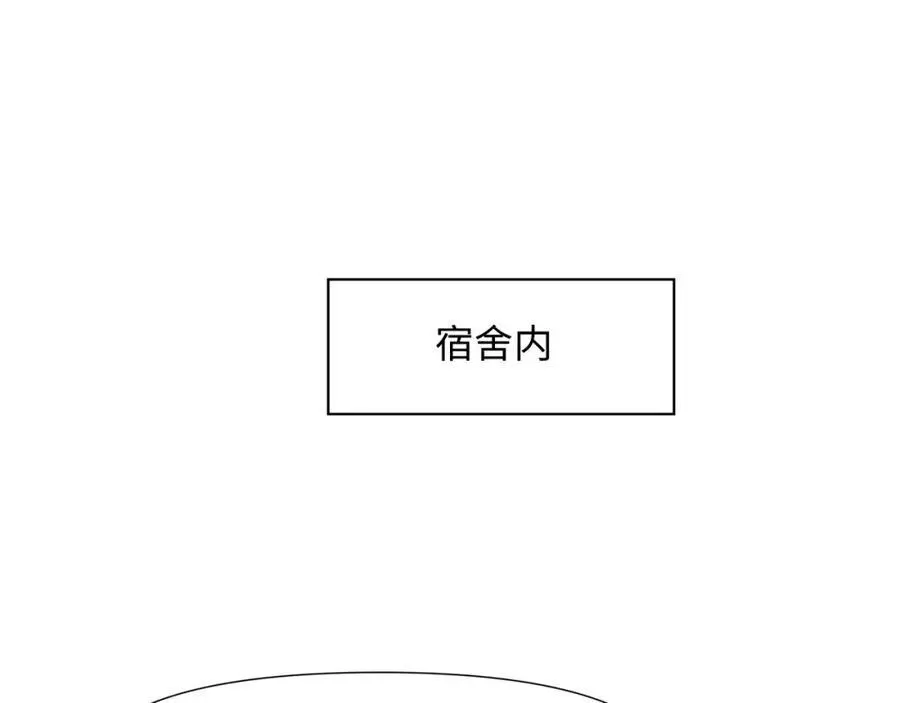 荣耀塔 第5页