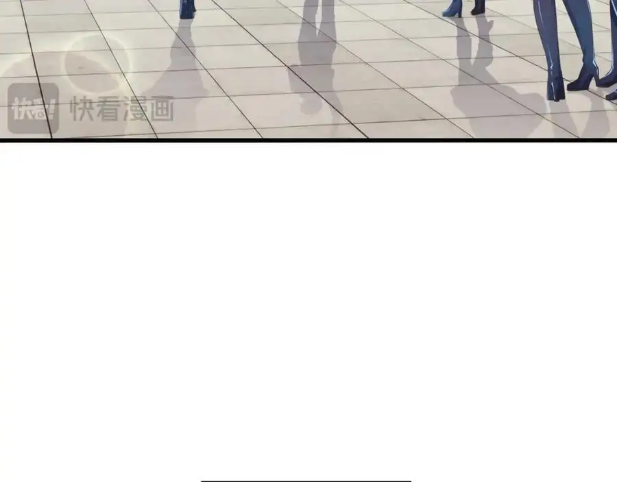 荣耀塔 第15页