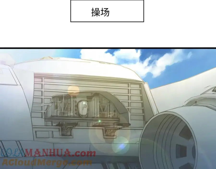 荣耀塔 第16页