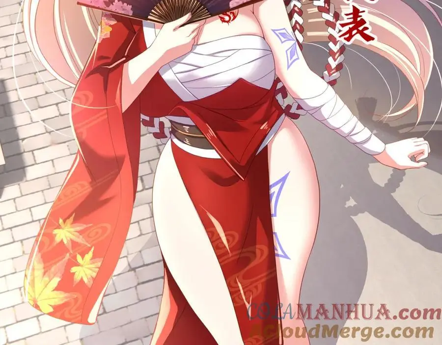 荣耀塔 第25页