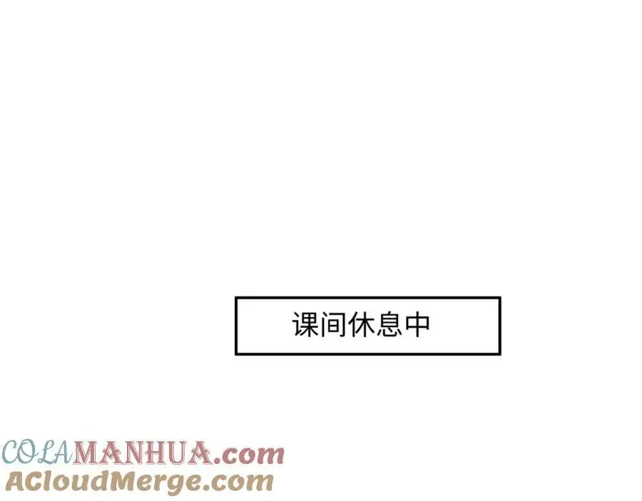 各国的异能者 第5页