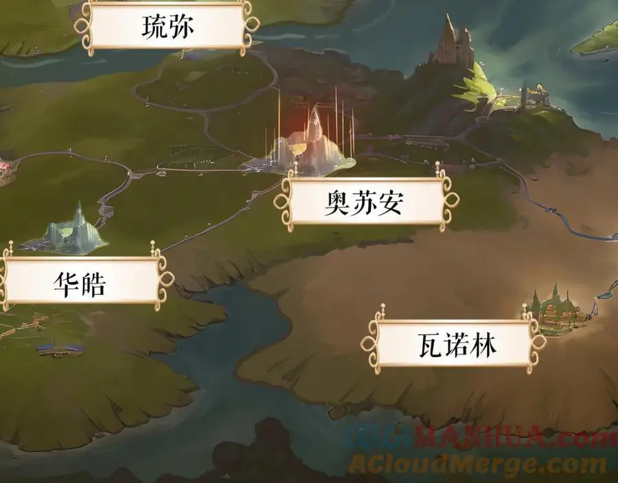各国的异能者 第9页