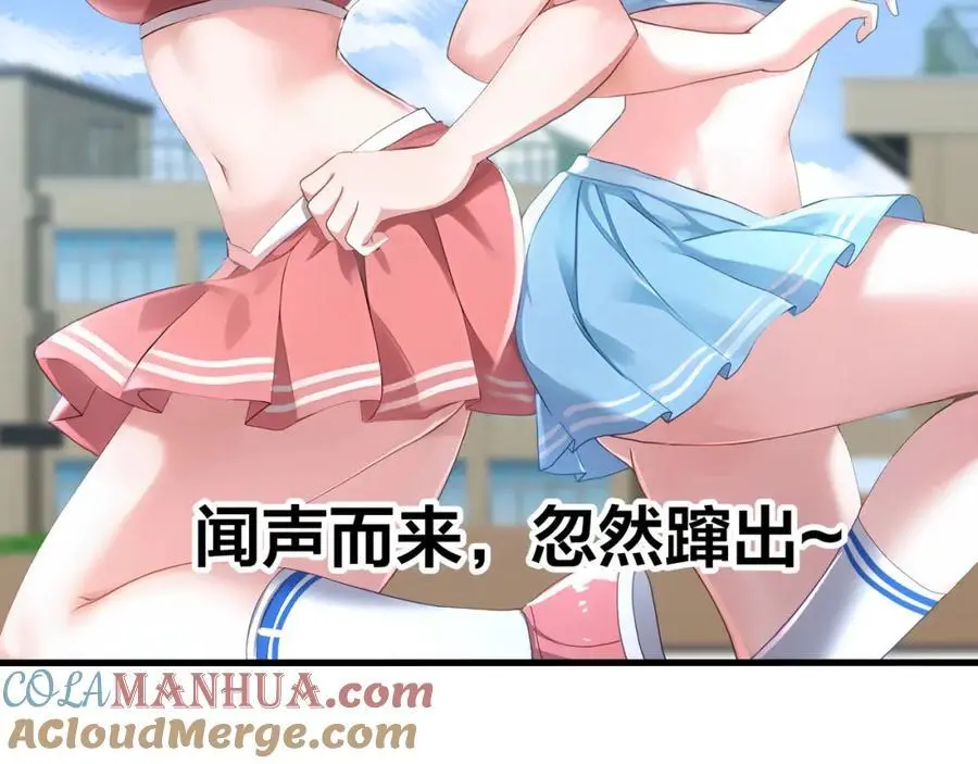 各国的异能者 第41页