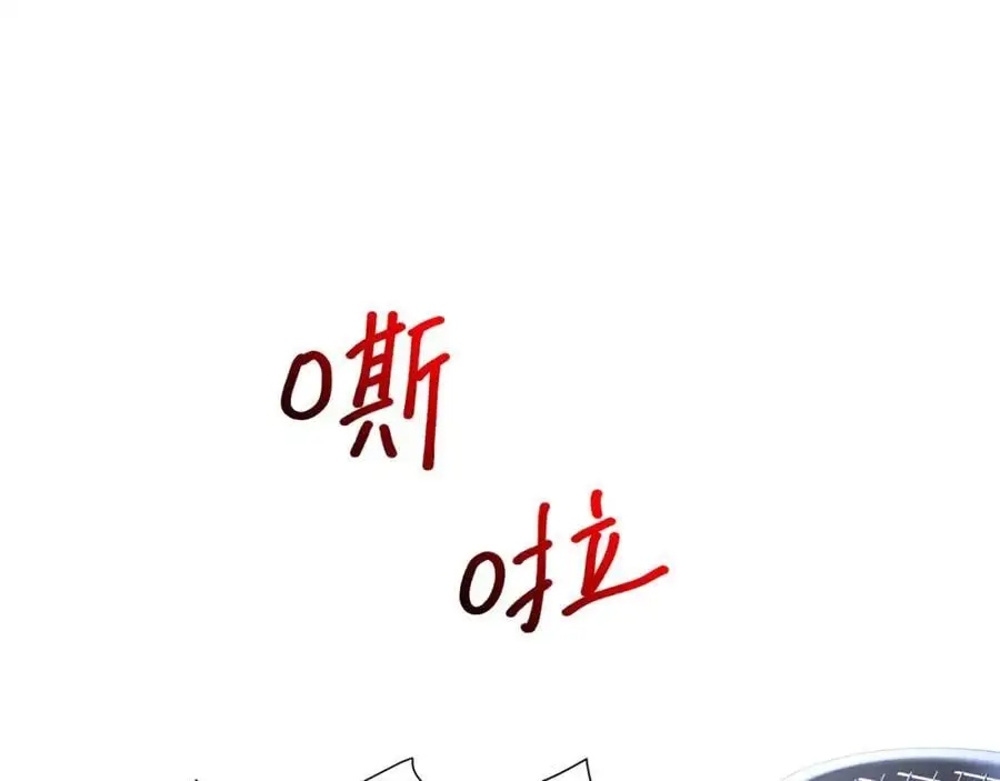 各国的异能者 第63页