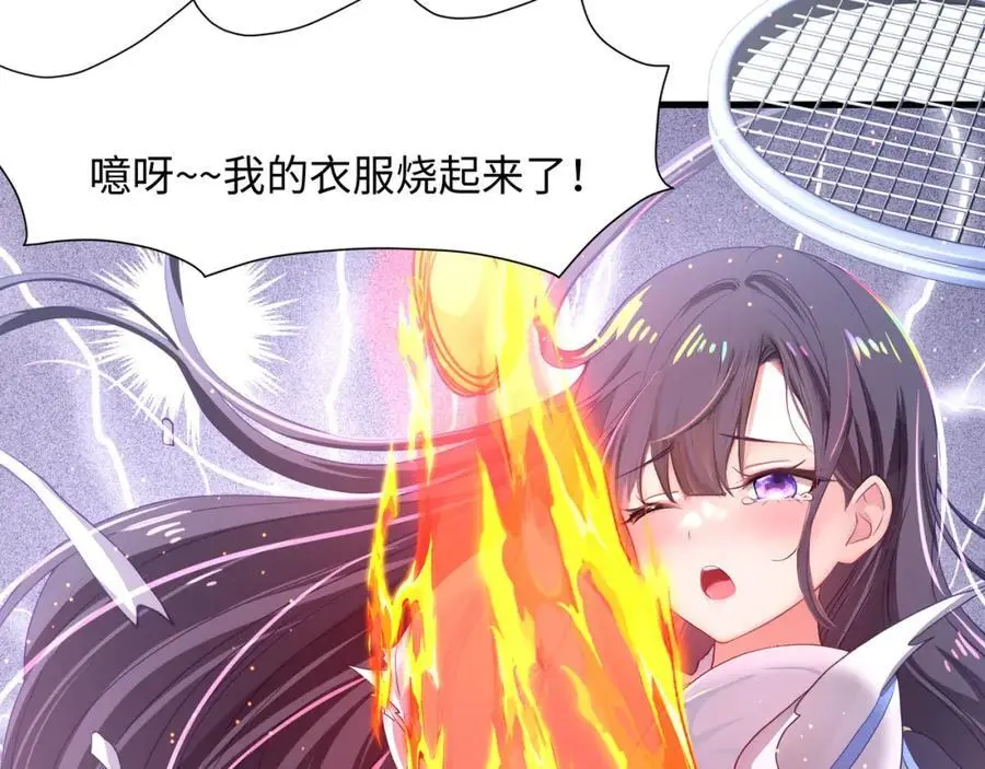 各国的异能者 第64页