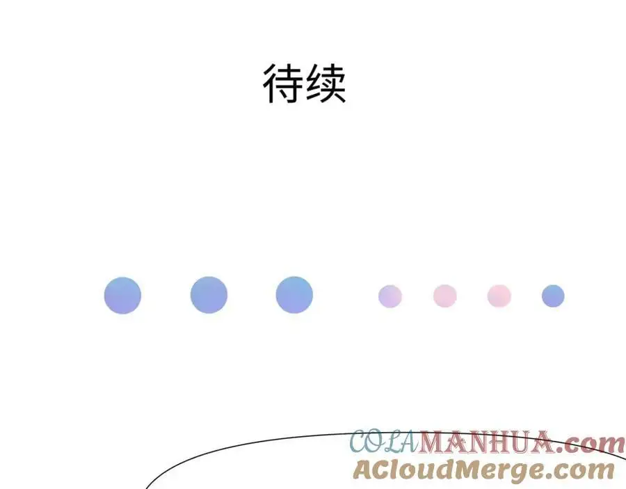 各国的异能者 第101页
