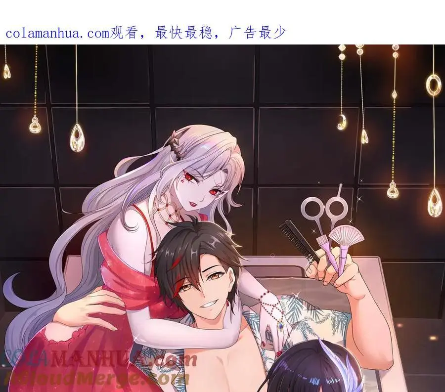 我们都可以当陪嫁 第1页