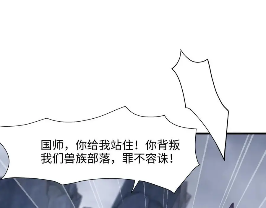 我们都可以当陪嫁 第23页
