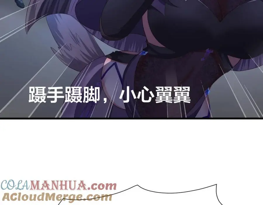 我们都可以当陪嫁 第25页