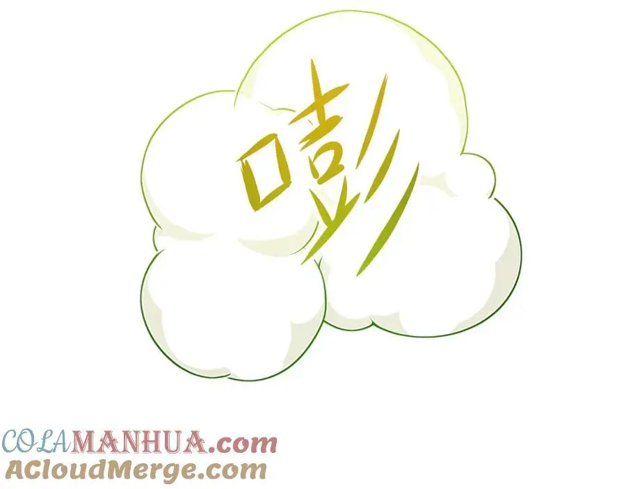 我们都可以当陪嫁 第31页