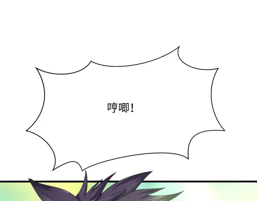 我们都可以当陪嫁 第33页