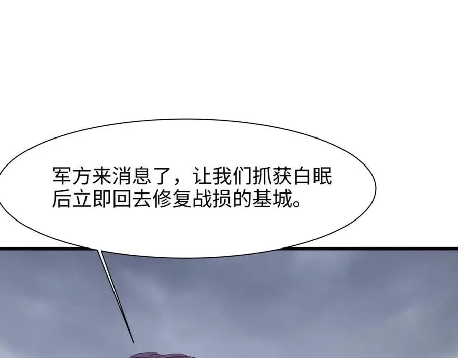 我们都可以当陪嫁 第36页