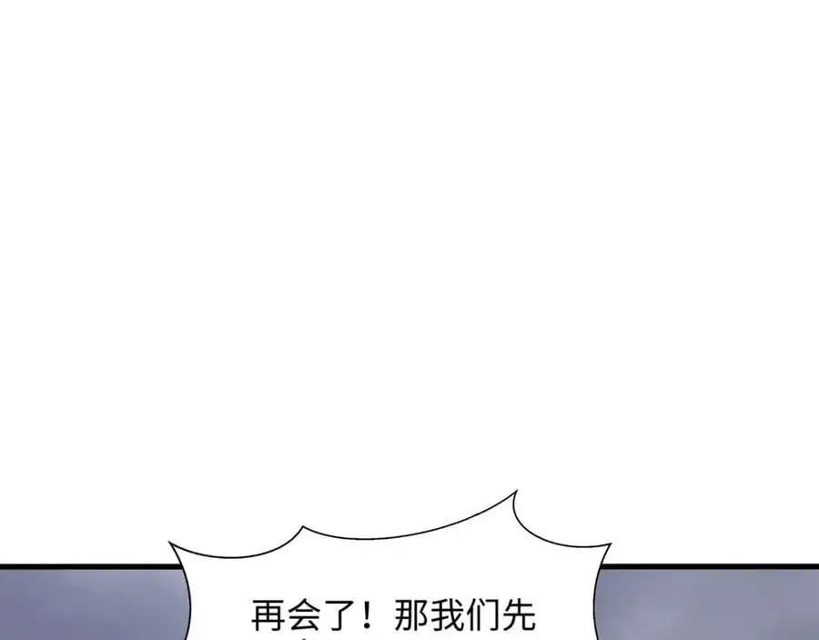 我们都可以当陪嫁 第41页