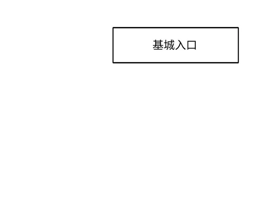 我们都可以当陪嫁 第45页