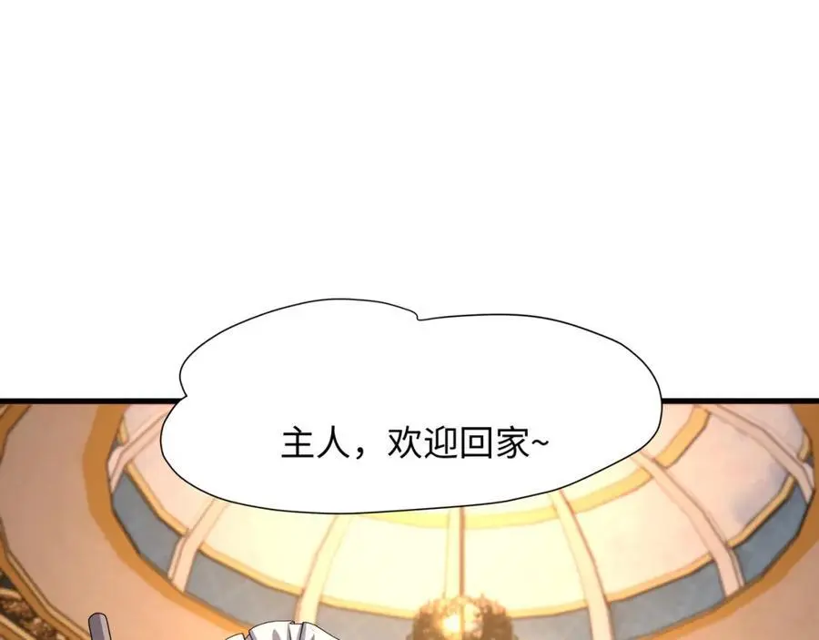 我们都可以当陪嫁 第53页