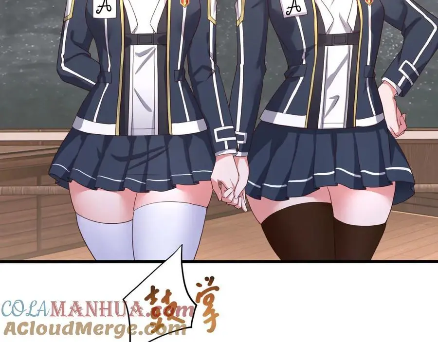 我们都可以当陪嫁 第70页